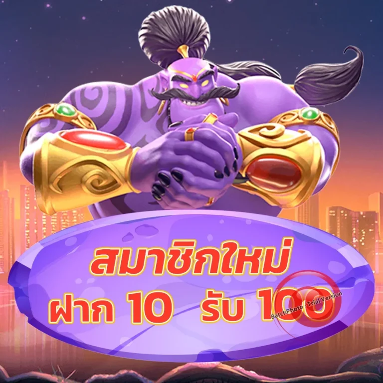 dafabet ทางเข้า